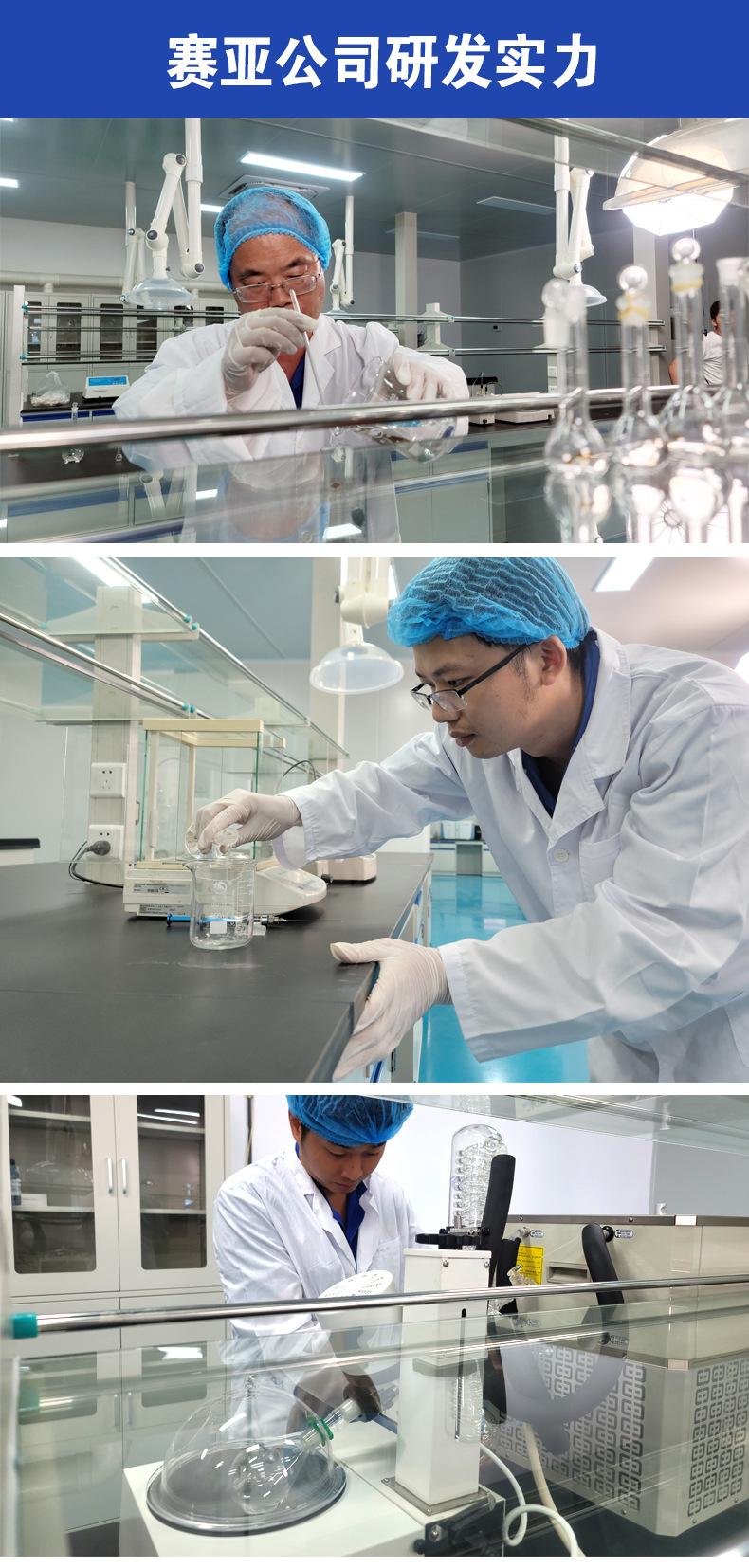 研发实力 新设计01