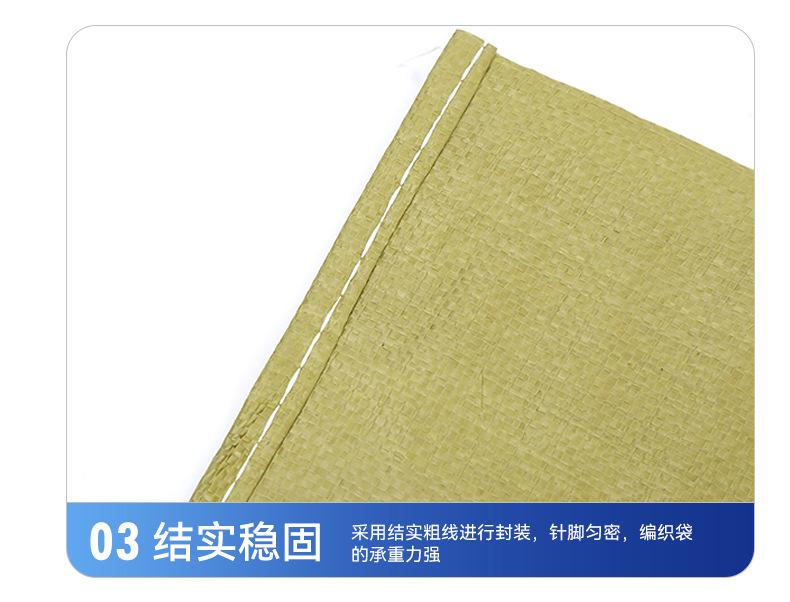 详情页6_10