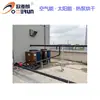 Jardín de Logística Vida Sistema de Agua Caliente Tejado Instalación Centralizada Bomba de Calor de Energía Aérea Sistema Solar de Agua Caliente Fabricante