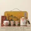 Conjunto de chá portátil Ruyao para acampamento ao ar livre, copo rápido com separação de chá e água, bule portátil e utensílios de chá