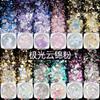 Traje de 12 colores transfronterizo polvo de brillo color mágico que cambia de luz brillo mixto lentejuelas polvo de aluminio europeo camaleón joyería para uñas