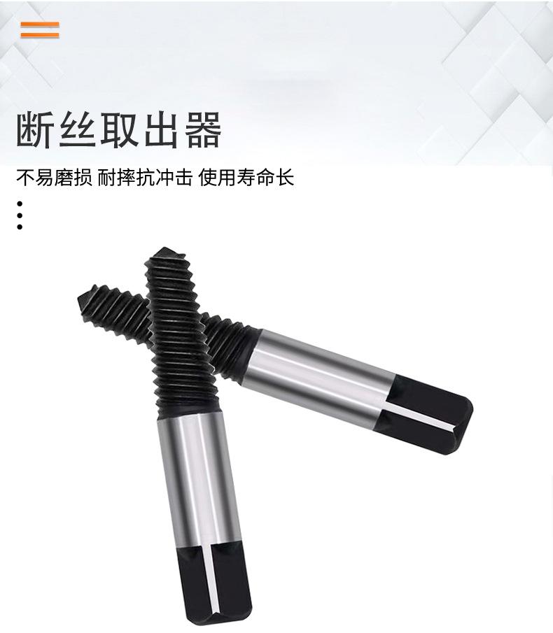 断丝取出器详情页_03.jpg