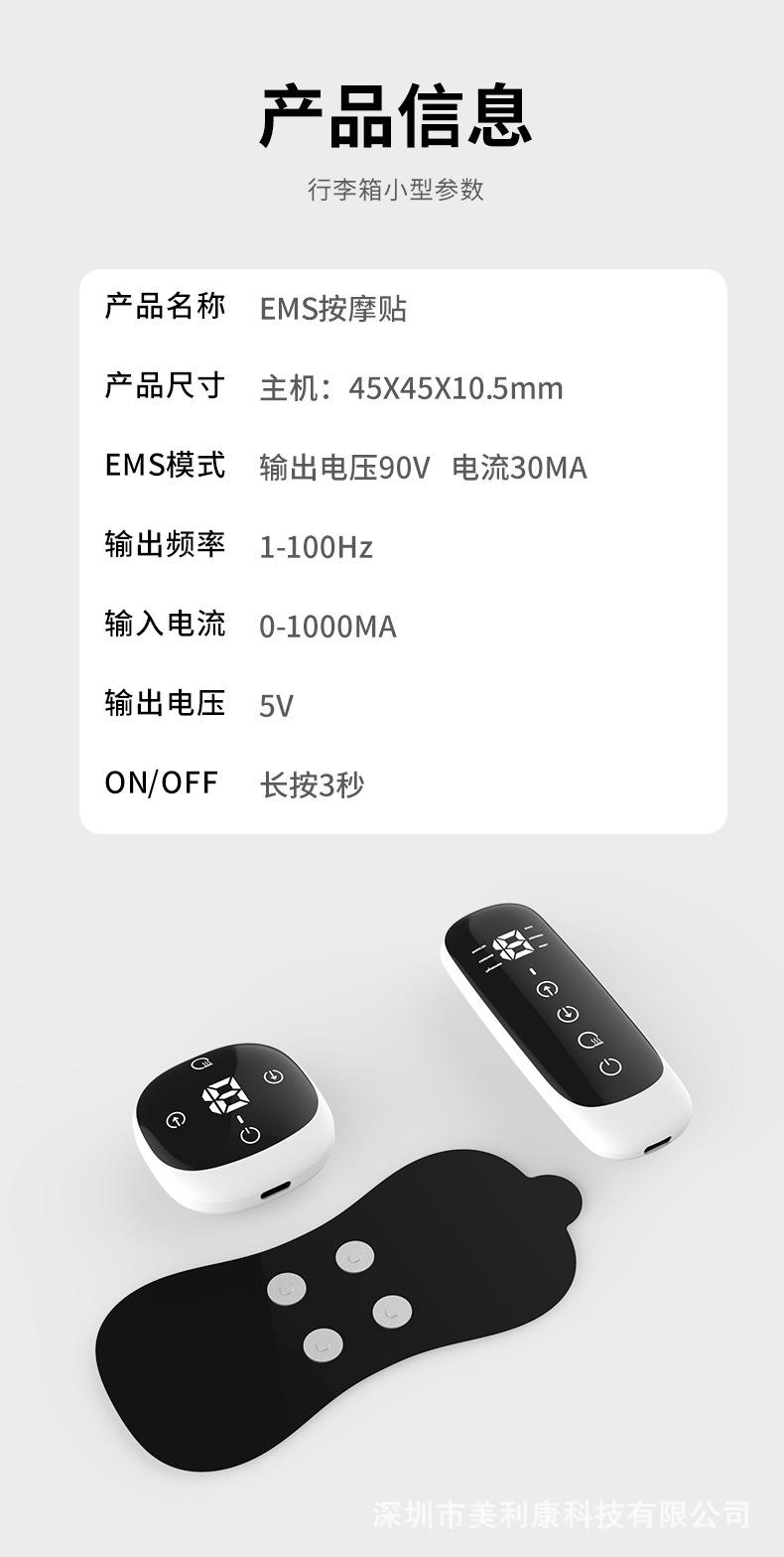 详情页-加热贴片_12.jpg