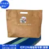 Bolsa de Tote de Papel Dupont Estilo Japonés Regalo Corporativo Bolso de Hombro de Papel Dupont Bolso Cruzado de Papel Kraft Fábrica Personalizada