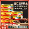 Fornecido diretamente da fábrica: Peixe Dace 227g, peixe feijão preto picante 184g, frutos do mar prontos para comer atacado, peixe Dace em lata com feijão preto atacado