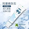 Pasta de Dente SP-2 Bicarbonato de Sódio Hidroxiapatita Refresca o Hálito, Limpa e Protege Gengivas e Dentes 120g Dropshipping