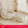 Sofá de abóbora, sofá preguiçoso, tatami, de um lugar, cor creme, reclinável e transformável em cama, sofá de lazer para quarto, lazer para varanda