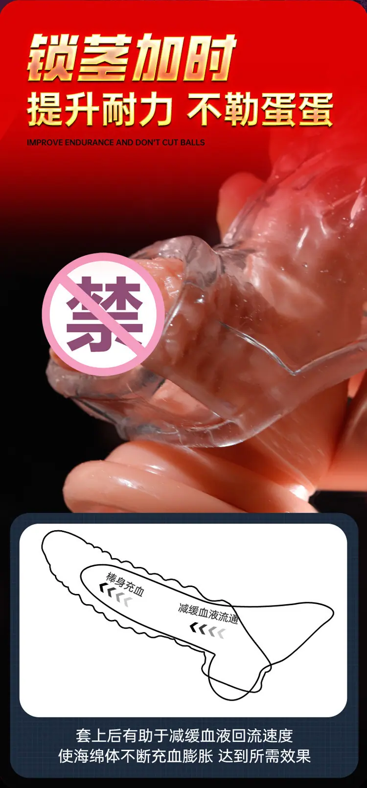 遥控狼牙套_12.jpg