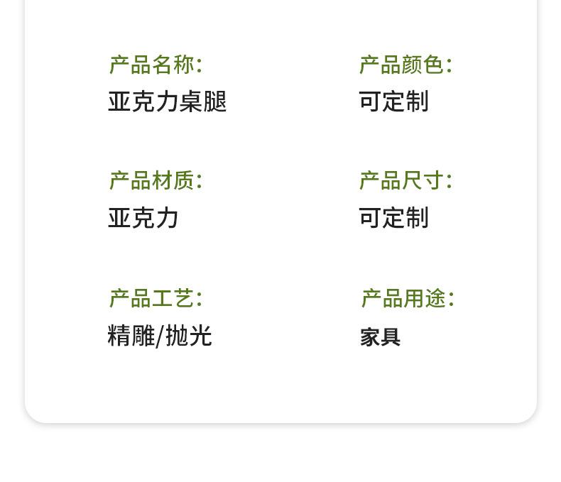 详情1_05.jpg