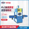 Máquina automática de alta frequência PLC área grande calçados papelaria Equipamento de Fusão plástico pressurizado placa de pressão máquina de fusão síncrona