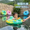 Anillo salvavidas inflable para niños, antivuelco, juguete flotante de alta flotabilidad, alto valor estético, bote salvavidas flotante para juegos acuáticos