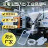 En Stock TPU Shandong Yinuowei T3185 Artículos de Uso Diario Piezas de Sellado Plástico Poliuretano Modificado Elastómero Termoplástico