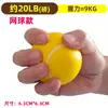Equipo de Ejercicio con Pelota de Agarre para Presión de Fístula Vascular, Pelota Elástica para Picc, Equipo de Entrenamiento de Rehabilitación con Dial para Dedos para Personas Mayores