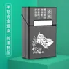Paquete de 20 Estuches Magnéticos para Cigarrillos, Adecuado para Cajetillas Blandas y Duras, Resistente a la Presión y a la Humedad, Hecho de Aleación de Aluminio, Caja de Cigarrillos Portátil con Grabado