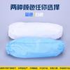 Fábrica Ruiheng, venta al por mayor, funda antiestática, raya, libre de polvo, funda limpia, convencional, azul/blanco, punto