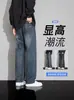 Jeans Rectos Holgados para Hombre Otoño e Invierno 2025 Nuevos Pantalones Casuales de Pierna Ancha Retro Americano Pantalones de Trabajo