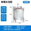 Encimera de Fregadero Integrada en Gabinete de Acero Inoxidable 304, Fregadero para Lavar Verduras, Gabinete de Fregadero, Lavabo para Lavar Verduras, Fregadero para Lavarse las Manos, Gabinete de Cocina para el Hogar
