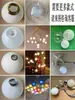 Colección de Accesorios DIY para Candelabro Portalámparas Mágico Frijol Mágico Transparente Esmerilado Cubierta de Concha Blanca Leche Bola Redonda G9 Pantalla de Lámpara de Cristal Completo
