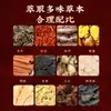 Ungüento Herbal para el Cuidado Externo de la Salud, Ungüento Penetrante en Huesos del Cuello, Hombro, Cintura y Piernas, Ungüento para Masaje de Articulaciones, Ungüento Penetrante en Huesos