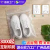 Bolsa transparente de PE con cierre de cremallera, para llevar en la mano, para guardar zapatos, botas, pantuflas, bolsa de embalaje de plástico autosellante