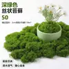 Césped de Musgo Artificial, Musgo Falso, Plantas Verdes Artificiales tipo Seda, Plantas en Maceta, Paisajismo Artificial, Cubiertas para Superficie de Macetas de Micro-Paisajismo