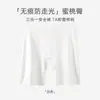 Pantalones cortos de seguridad sin costuras de seda helada para mujer, ropa interior con forma tridimensional de cadera, anti-exposición, dobladillo que no se enrolla, pantalones cortos de capa base finos, entrepierna de algodón puro para mujer