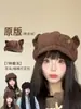 Gorra Retro de Cuero Estilo Coreano para Mujer, Otoño e Invierno, Sombrero de Pico Adelgazante, Estilo Británico, Versátil, Genial para Fotos, Buena Calidad