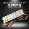 Balasto Digital Beasun Rl11-425-40 Rw12-180-10