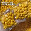 Snacks Artesanales para Mascotas, Leche de Cabra, Yema de Huevo, Panes de Frijol Derretido, Panecillos al Vapor Pequeños, Recompensas de Entrenamiento Universales para Gatos y Perros, Fórmula Alta en Calcio