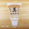 Festival Qingming novo saco de embalagem de buquê impermeável crisântemo multi saco de embalagem de flor memorial palavra memorial papel de flor