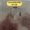 Chaveiro de anel plano com corrente, chaveiro de ferro, corrente de chaveiro, acessórios para chaveiro de carro DIY