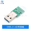 Placa de Teste USB 3.0 Conector Macho-Fêmea Tipo A Adaptador Tipo B Placa de Circuito Impresso Transmissão de Dados Detecção Depuração Placa de Experimento