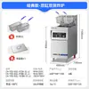 Chineng Fritadeira Elétrica Vertical Inteligente de Duplo Cilindro e Dupla Fenda de Grande Capacidade, com Levantamento Totalmente Automático e Controle de Temperatura