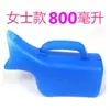 Urinal masculino espessado, grande capacidade, para adultos e idosos, uso no leito, resistente a odores, recipiente doméstico para coleta de urina