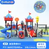 Conjunto Combinado de Escorregador Externo para Jardim de Infância, Comunidade Infantil, Instalações de Playground em Parques, Balanço Escalada, Escorregador Personalizado