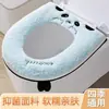 Funda de Asiento de Inodoro de Felpa para Invierno con Asa Engrosada, Funda de Asiento de Inodoro Universal Cálida de Felpa para el Hogar, Lavable