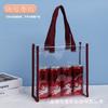 Bolsas de PVC de Moda, Bolsas Tote Transparentes Cuadradas Pequeñas con Logo Personalizable, Adecuadas para Recuerdos de Boda, con un Diseño Cosido de Alta Gama