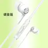 Fones de Ouvido Intra-auriculares K-Song com Microfone, Graves Potentes, Adequados para Celulares Apple e Android, Fones de Ouvido com Fio com Microfone