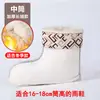 Botas de Lluvia Calientes Cubierta de Felpa Desmontable para Mujer Forro Interior Alto Botas de Lluvia Zapatos de Goma Medianos Cubierta de Algodón con Forro de Felpa Cubierta de Calcetines Interiores para Hombre Invierno