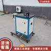 Máquina Integral Automática Cuadrada de Acero Tubo Cuadrado Flor Plegado Integrado Máquina Integral Multifuncional Estampado Plegado Tubo Redondo Hierro Plano Bobina Máquina Redonda