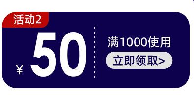 仁翰详情产品推荐_03