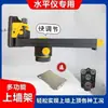 Nivel de burbuja calcomanía de pared medidor medidor de suelo 12 líneas multifuncional imán tipo universal calcomanía de pared base de plataforma elevadora
