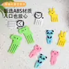 Tenedor de Fruta de Dibujos Animados para Niños Desechable Letrero Bento Traje Estilo Japonés Anime Letrero de Fruta Jirafa Animal Tenedor Traje