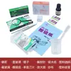 Solución de Yodo Diluida 100ml/250/500ml Examen de Secundaria Almidón Experimento de Biología Epidermis de Cebolla Experimento de Tinción Solución de Yodo