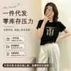Camiseta feminina de algodão canelado com fonte física de treze fileiras, direto da fábrica, top justo de manga curta, fornecimento exclusivo da segunda leva de verão