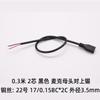 Kebaolong cable MICRO de un solo cabezal cable de carga con interfaz Android macho y hembra 2 núcleos fuente de alimentación 4 núcleos cable de datos de carga