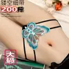 Lingerie Sexy Plus Size com Bordado de Renda, Design Vazado, Alças Finas e Detalhes de Borboleta Transparentes para Provocações no Quarto