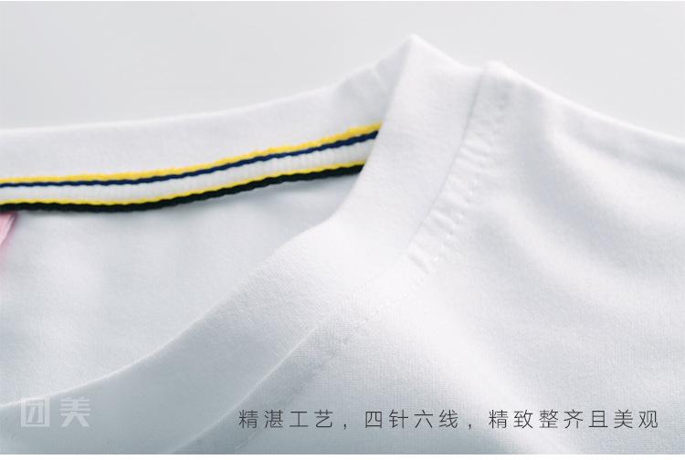团美莫代尔_09