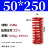 Molde de Resorte de Compresión Rojo Molde de Resorte Doméstico 65Mn Resorte Tf Alambre Plano de Alta Resistencia Compresión Estándar Japonés Resorte Rectangular