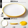 Platos de Melamina Xiangyuan, Platos de Comedor Imitación Porcelana, Platos de Restaurante, Platos Redondos para Servir de Tienda de Hot Pot, Platos para Carne